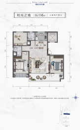 恒信时光里3室2厅1厨2卫建面116.00㎡