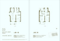 125平D3上叠边套