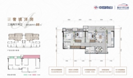 中国南山·重庆汽车公园3室2厅1厨2卫建面88.00㎡