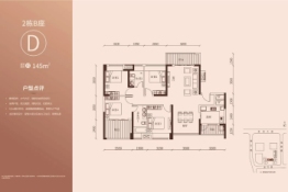 富基置地大廈4室2厅1厨2卫建面145.00㎡