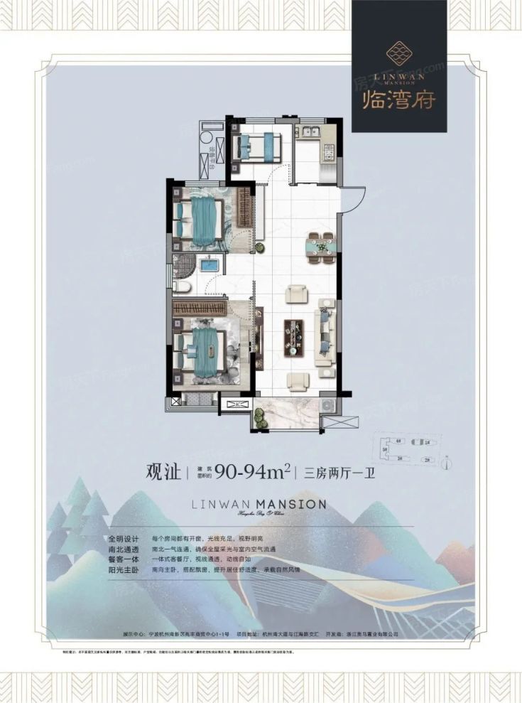 户型图3/3