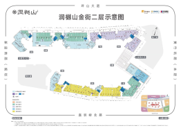 润樾山建面30.00㎡