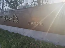 钻石湾洋房叠拼产品品质精装诚意出售