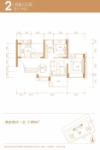 2栋BC座01户型