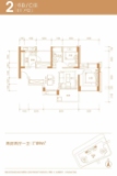 兆邦基碧湖春天2栋BC座01户型