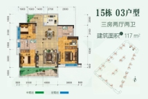 奥园锦江国际新城·御峰15栋03户型