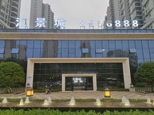 星浩汇景城1室1厅南北