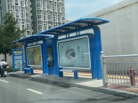 项目东公交站