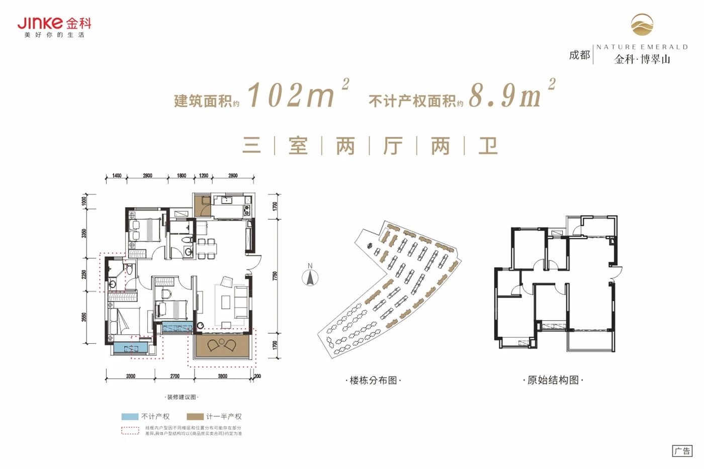 户型图4/4