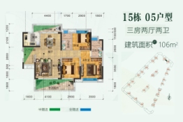 奥园锦江国际新城·御峰3室2厅1厨2卫建面106.00㎡