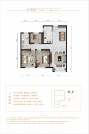 凯盈广场3室2厅1厨1卫建面108.44㎡