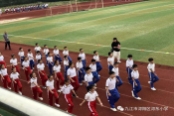 浔东小学