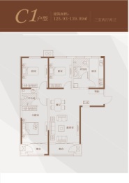 建投·御河新城东区3室2厅1厨2卫建面125.93㎡