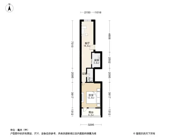 古城服务楼