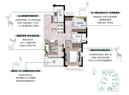 惠阳雅居乐花园1室2厅1厨1卫建面80.00㎡