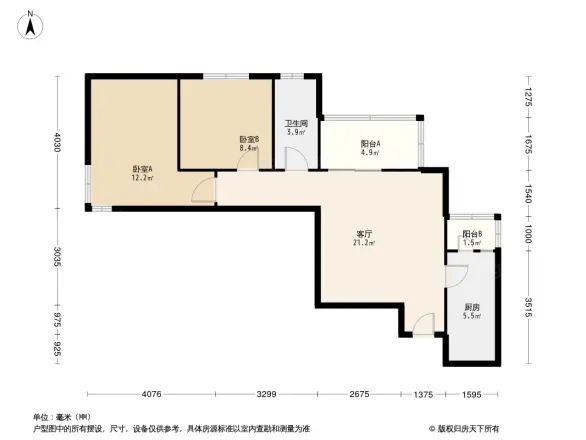 光彩家园