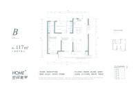 B户型 三室两厅两卫 117㎡