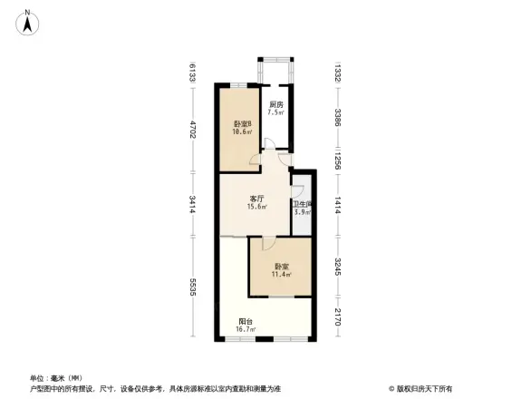 东营里5号院