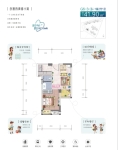 建面约41.9平户型