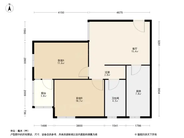 光彩家园