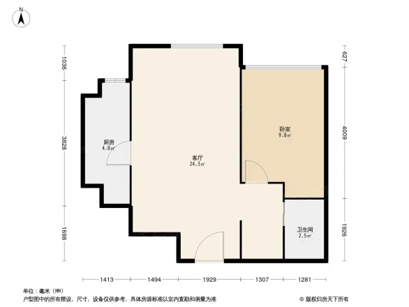 会展誉景别墅