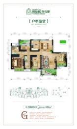 新世界.凯旋城3室2厅1厨2卫建面120.00㎡