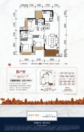 桂林融创文旅城3室2厅1厨2卫建面105.00㎡