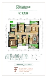 新世界.凯旋城4室2厅1厨2卫建面129.00㎡