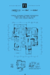 阿尔卑斯6室2厅1厨3卫建面178.00㎡