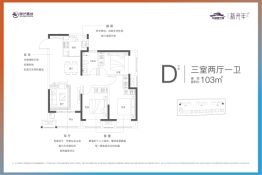 龙湖锦艺城3室2厅1厨1卫建面103.00㎡