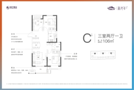 龙湖锦艺城3室2厅1厨1卫建面106.00㎡