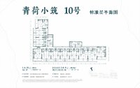 青荷小筑10号建面45.9㎡