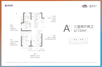 高六地块A户型