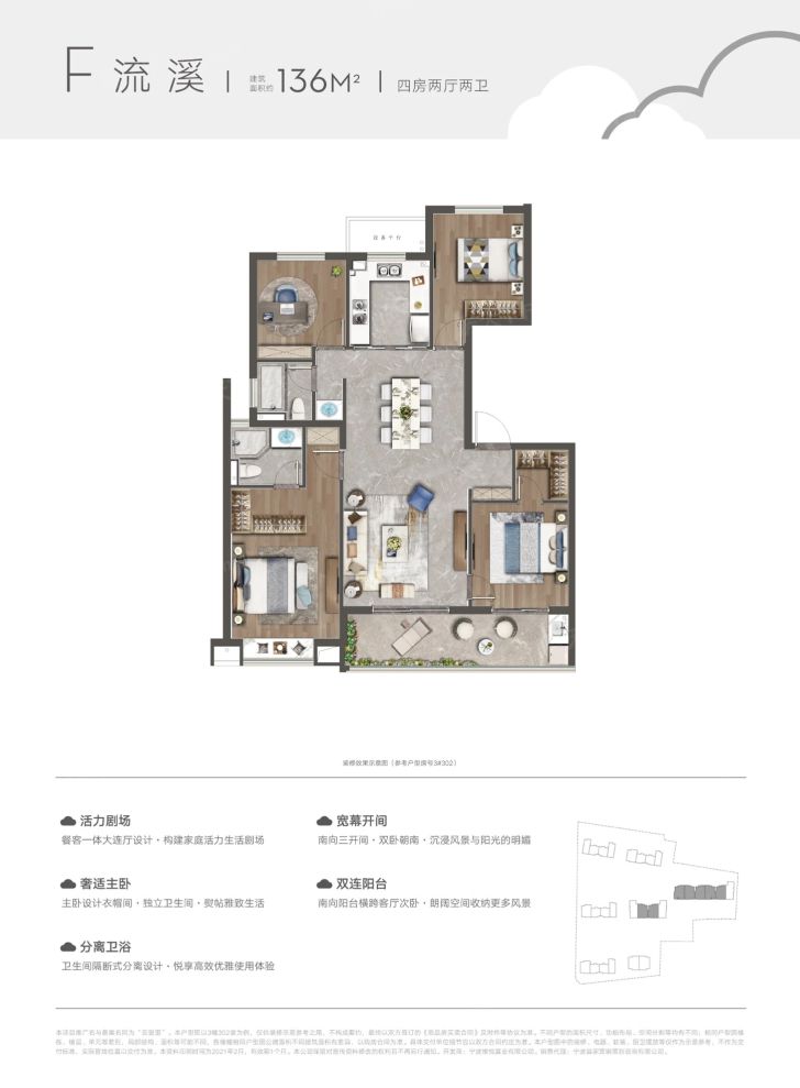 户型图2/2