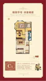 洺河壹号3室1厅1厨1卫建面78.61㎡