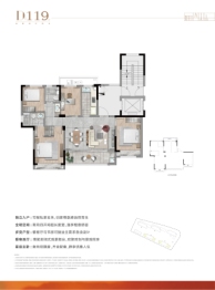 文鼎苑4室2厅1厨2卫建面119.00㎡