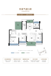 远洋天成4室2厅1厨2卫建面118.00㎡