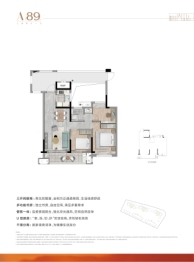 文鼎苑3室2厅1厨1卫建面89.00㎡