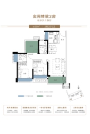 远洋天成3室2厅1厨2卫建面88.00㎡