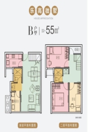 广隆·枫尚国际3室2厅1厨2卫建面55.00㎡