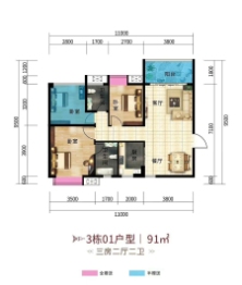 怡泰家园3室2厅1厨2卫建面91.00㎡