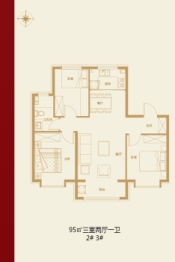 天悦花园3室2厅1厨1卫建面95.00㎡