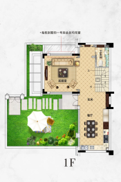 保利罗兰香谷3室2厅1厨5卫建面170.00㎡