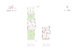 新城海棠晓月2室2厅1厨1卫建面76.00㎡