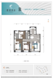 璞玥风华3室2厅1厨2卫建面96.00㎡