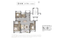 四期B户型134㎡