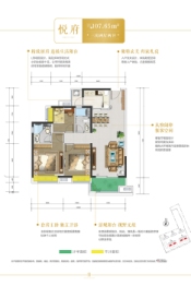 美的·云熙府3室2厅1厨2卫建面107.65㎡