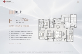 中信泰富锦上4室2厅1厨3卫建面170.00㎡