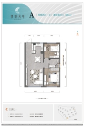 璞玥风华2室2厅1厨1卫建面86.00㎡