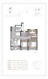 绿城·大冶蘭园3室2厅1厨1卫建面98.00㎡